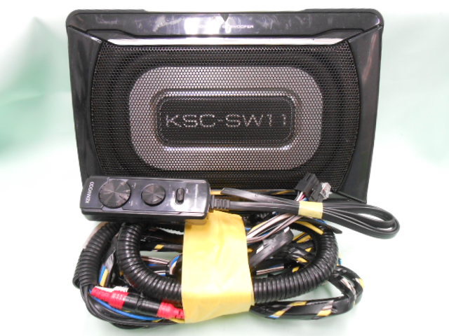 D-552 ☆ ケンウッド KSC-SW11 ☆ KENWOOD チューンアップ・サブ