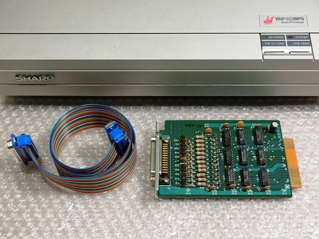 SHARP MZ-80B & MZ-80PG ドットプリンター Sharp MZ-80B - Classic