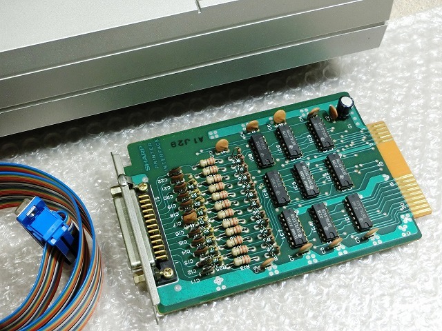 SHARP MZ-80B & MZ-80PG ドットプリンター Sharp MZ-80B - Classic