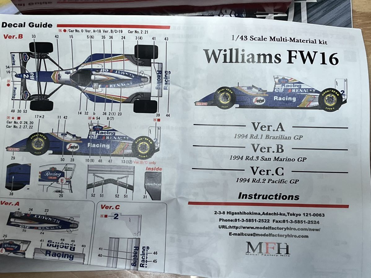 1/43 モデルファクトリーヒロ WiIIams FW16 1994 ブラジルGP フル 
