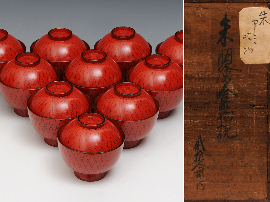 漆器　吸物椀10客セット 朱塗網目吸物椀 10客 時代箱 漆工芸 漆芸 吸物椀 煮物椀 木工芸 天然木
