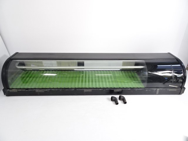 HOSHIZAKI ホシザキ HNC-150B-R-B ネタケース 2015年製 冷蔵ネタケース