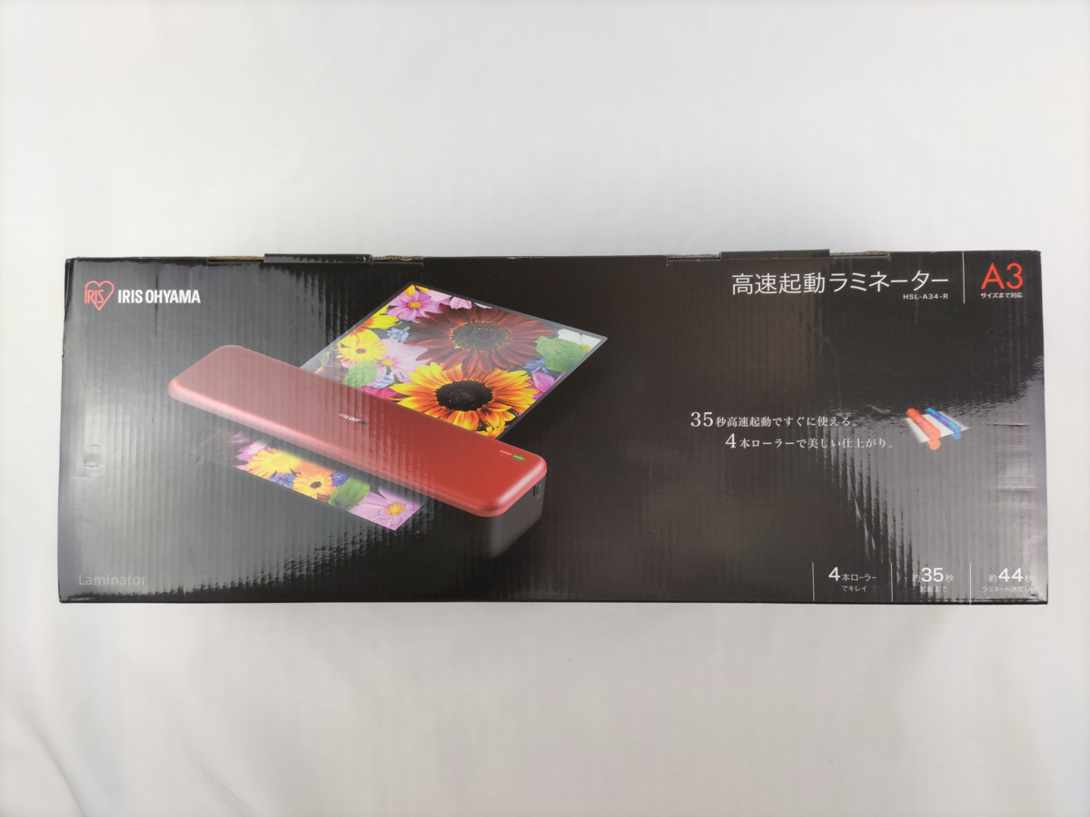 アイリスオーヤマ 高速起動ラミネーター HSL-A34-R レッド IRIS OHYAMA 