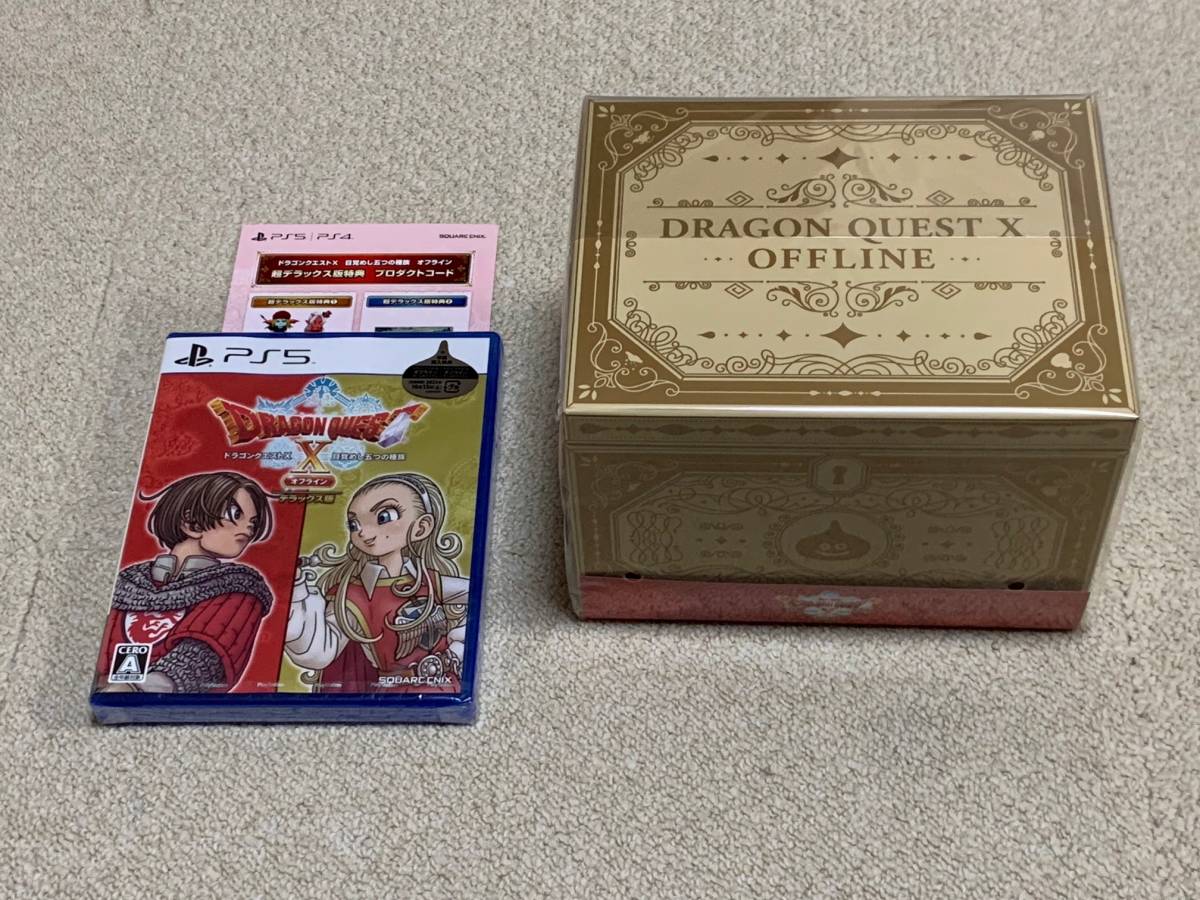 (PS5)ドラゴンクエストX　目覚めし五つの種族　オフライン　超デラックス版