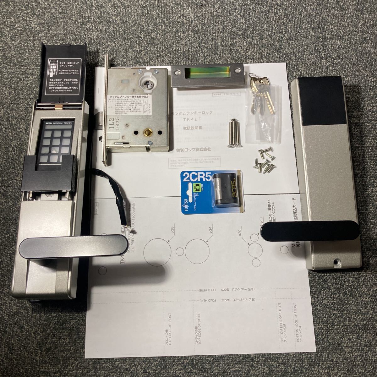 MIWA TK4LT 右勝手用 シリンダー の入札履歴 - 入札者の順位 中古 