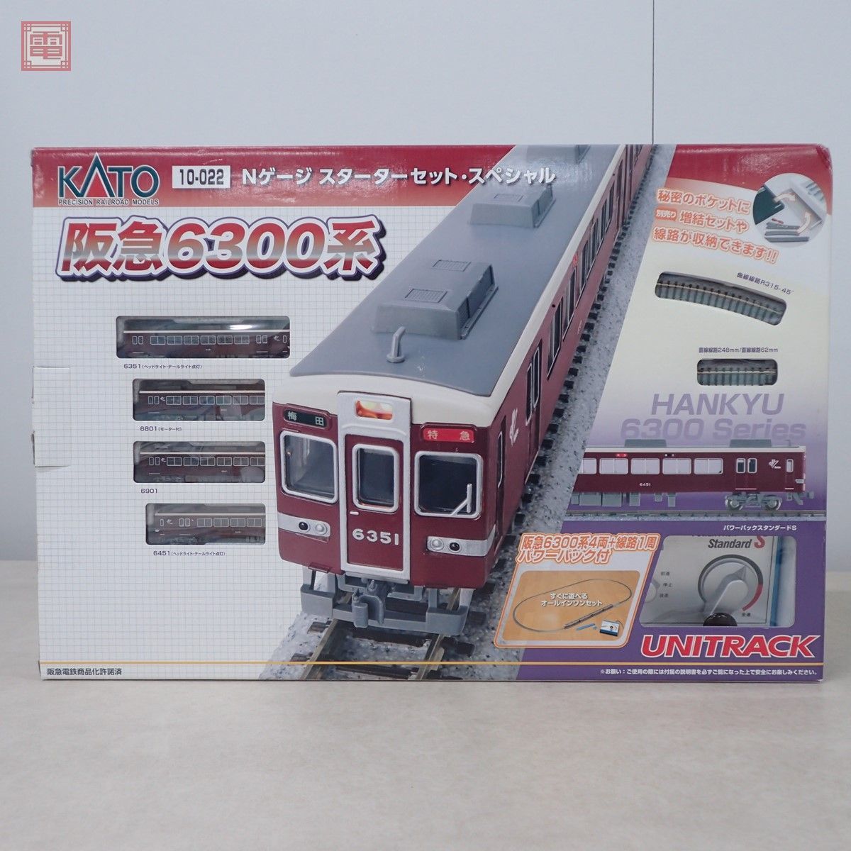 カトー 10-022 Nゲージ スターターセット・スペシャル 阪急6300系 鉄道