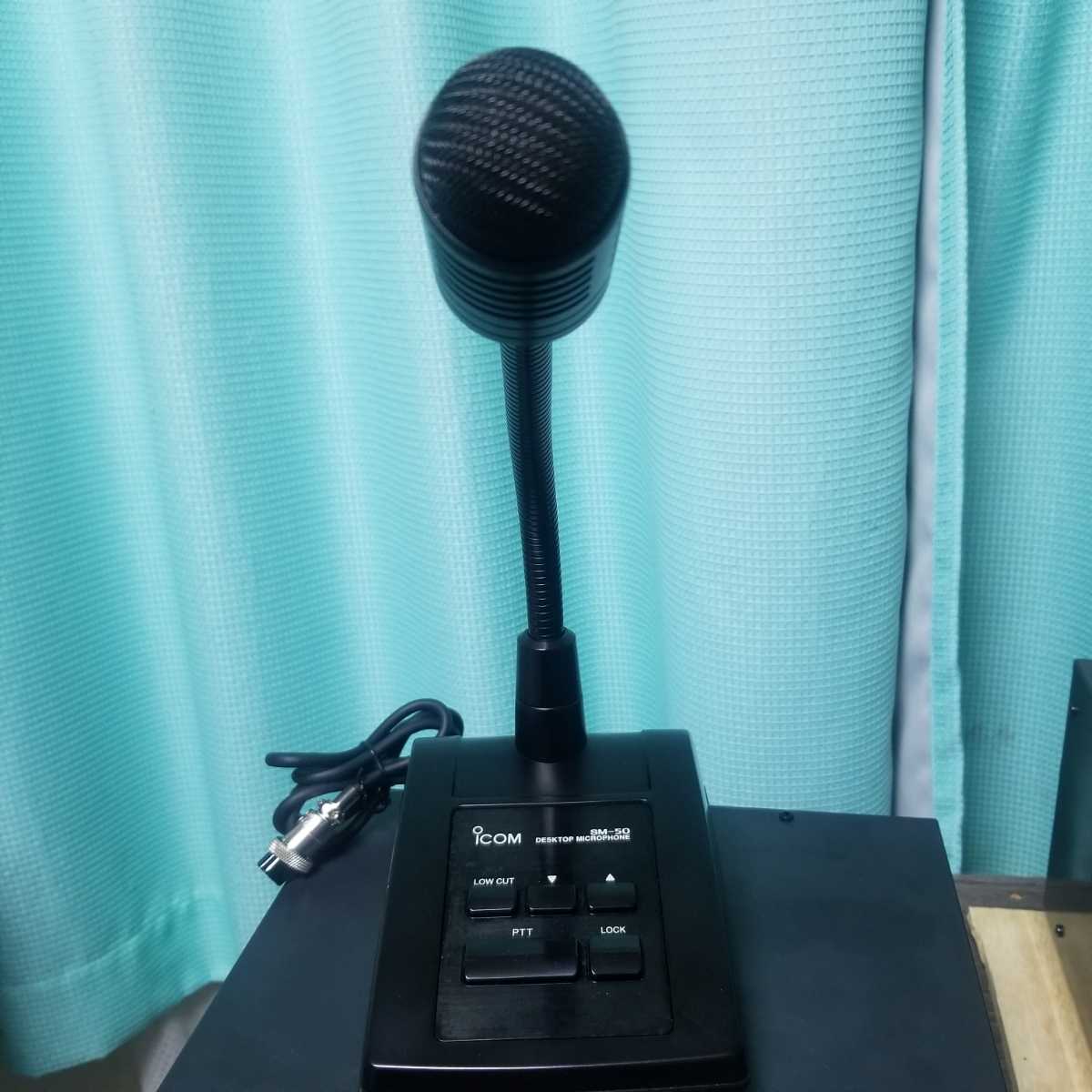 ICOM SM-50 スタンドマイク アクセサリ アマチュア無線 【公式通販】