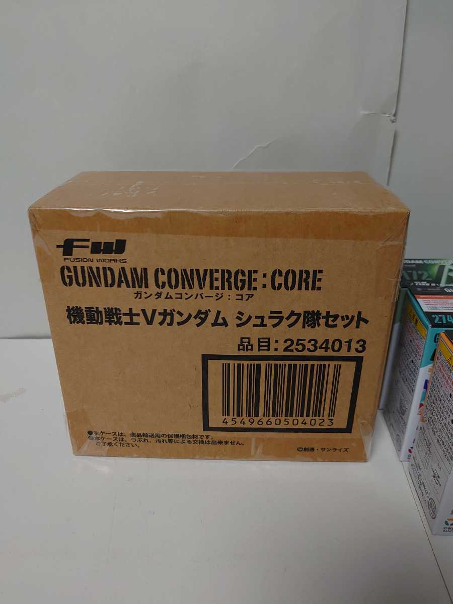 輸送箱未開封品FW ガンダムコンバージ コア キャスバル専用