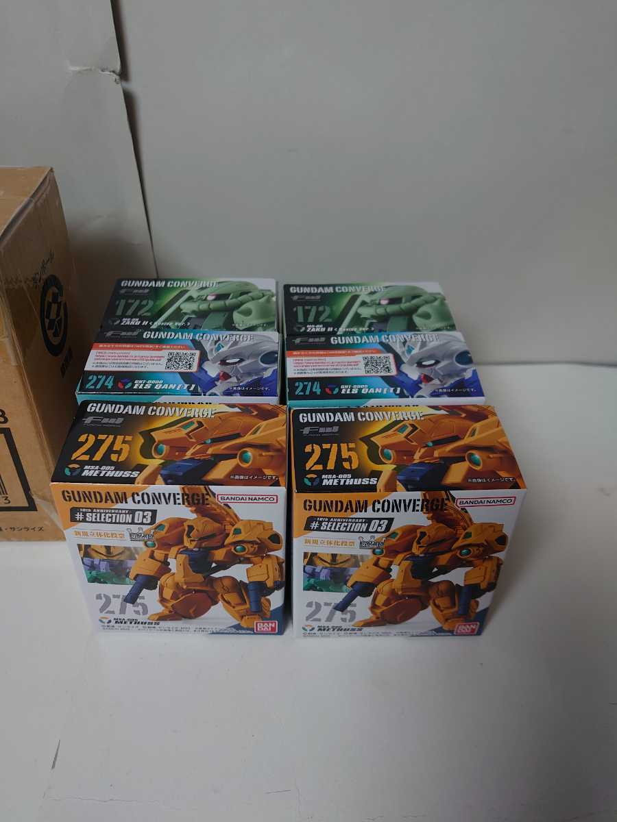 輸送箱未開封品FW ガンダムコンバージ コア キャスバル専用