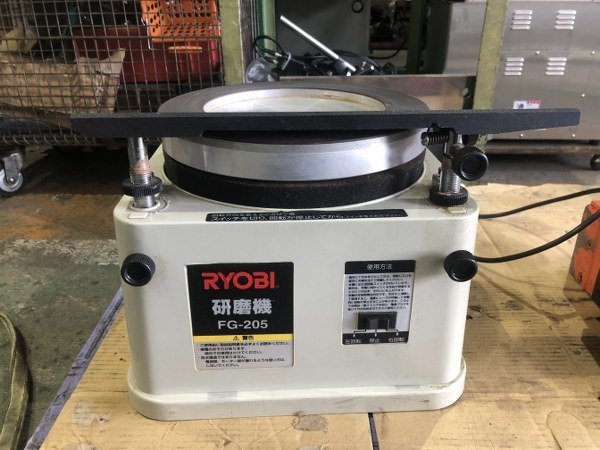 T2300004 RYOBI/リョービ 研磨機 FG-205 動作確認済み！ 【公式通販】