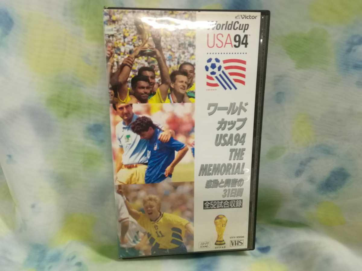 g_t X588 【VHSビデオテープ/レンタル落ち】 ワールドカップUSA94 ザ・メモリアル〜感動と興奮の31日間 ★現状品★_1
