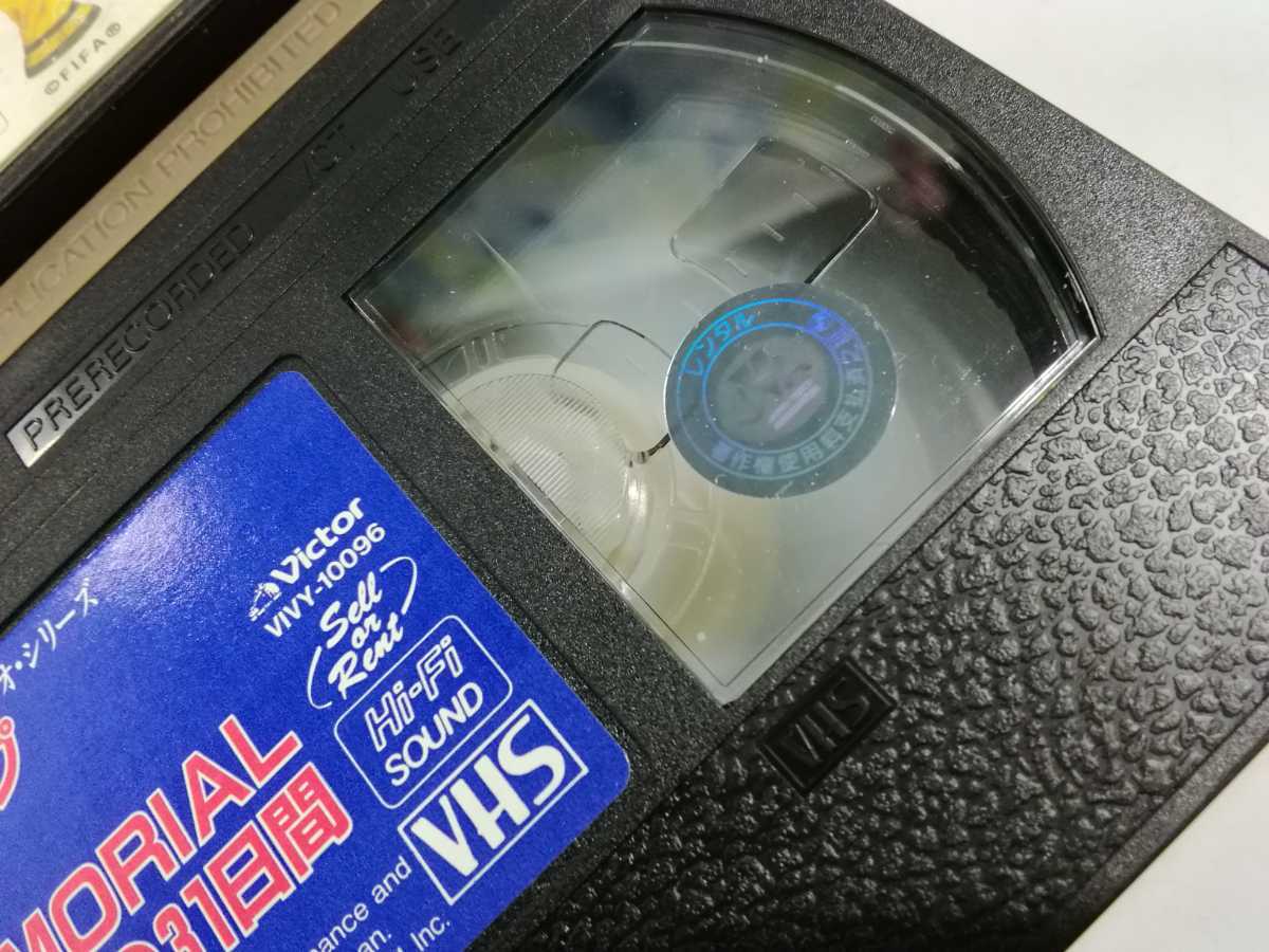 g_t X588 【VHSビデオテープ/レンタル落ち】 ワールドカップUSA94 ザ・メモリアル〜感動と興奮の31日間 ★現状品★_5