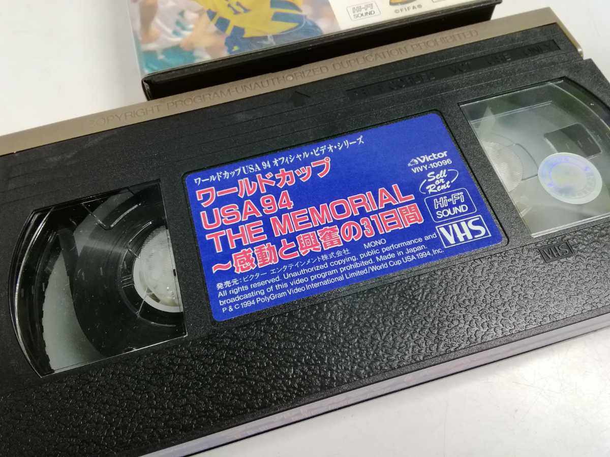 g_t X588 【VHSビデオテープ/レンタル落ち】 ワールドカップUSA94 ザ・メモリアル〜感動と興奮の31日間 ★現状品★_6