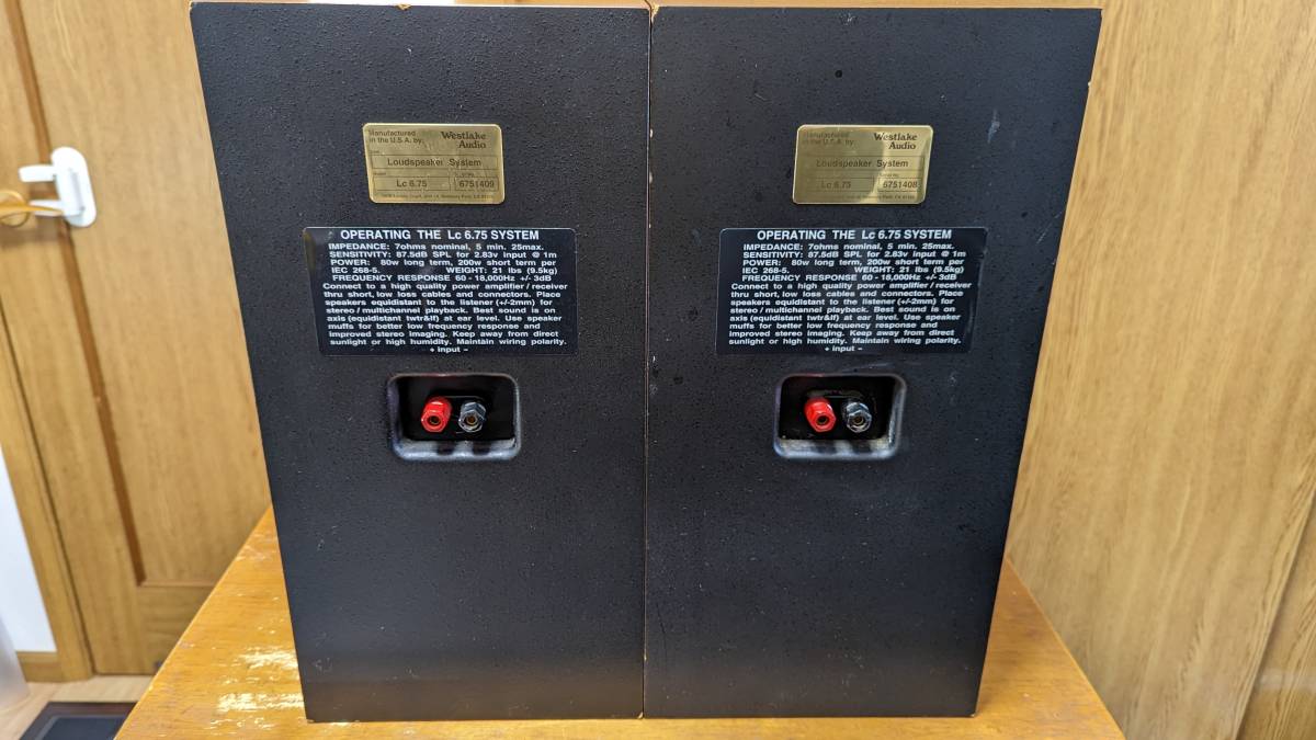 Westlake Audio Lc6.75 スピーカーペア中古 - ウエストレイク 