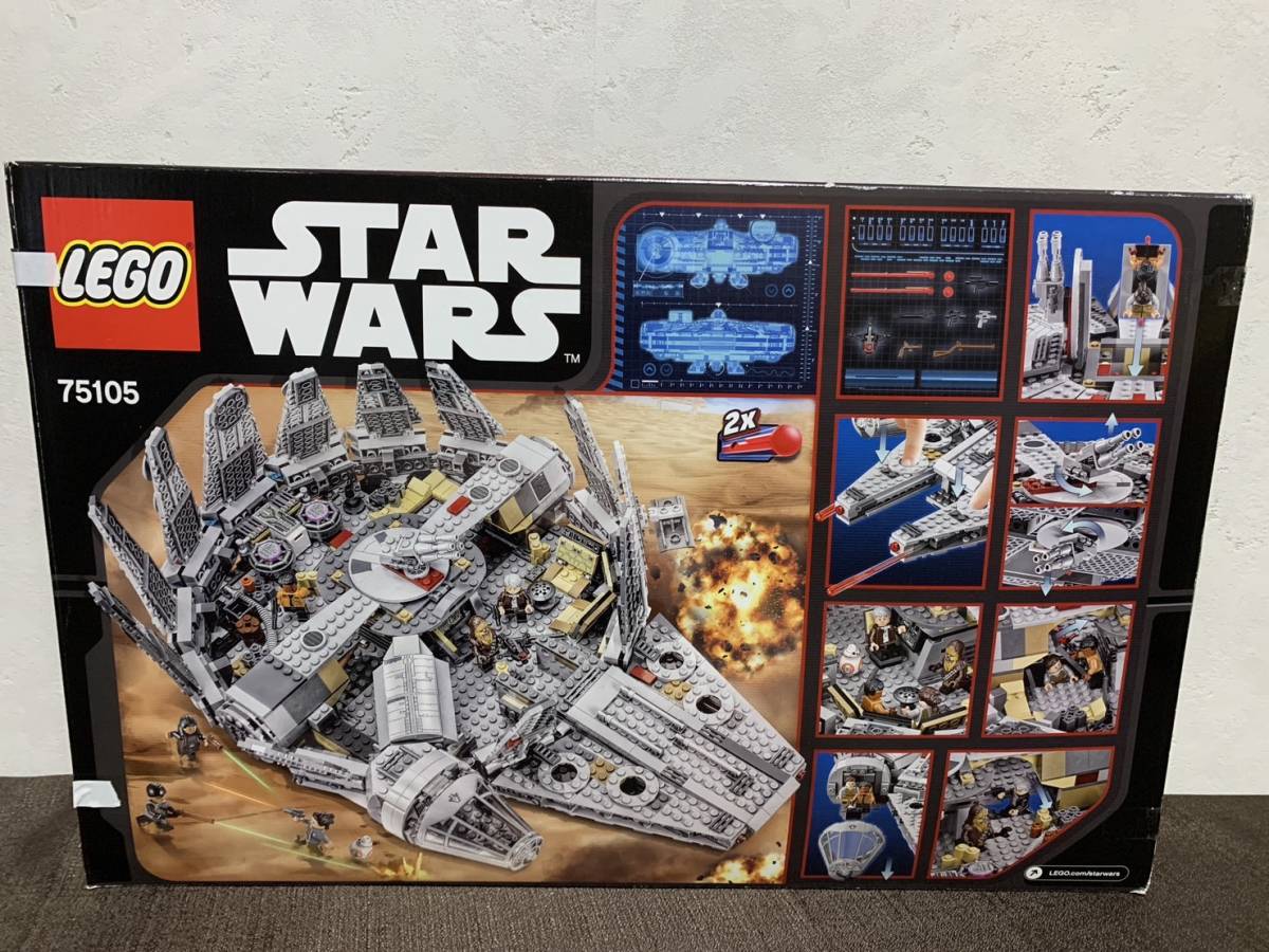 ☆中袋未開封☆ レゴ STAR WARS ミレニアム・ファルコン 75105 ☆ LEGO 