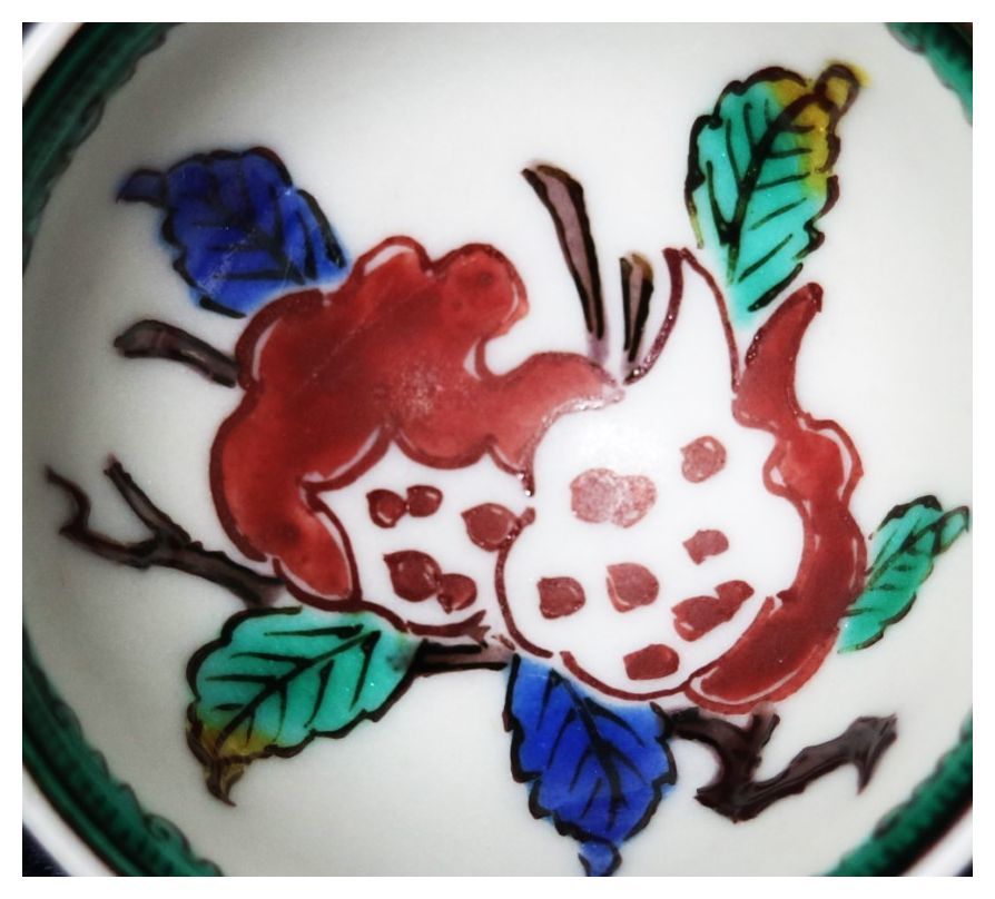 初代 徳田八十吉 人間国宝 柘榴文 盃 1点 お猪口 酒器