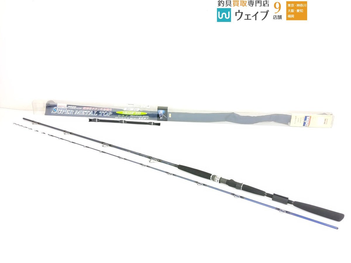 Daiwa 聞きだし 】極鋭 ヒラメ 300