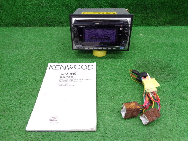 激レア! 当時物! KENWOOD ケンウッド DPX-440 2DIN デッキ CD カセット