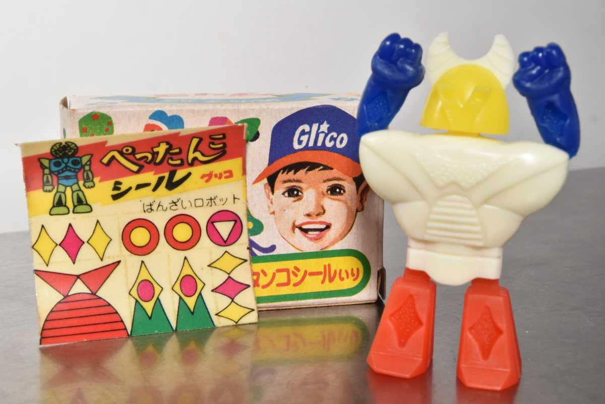 グリコ おまけ ばんざいロボット ぺったんこシール入り 検 食玩 昭和 