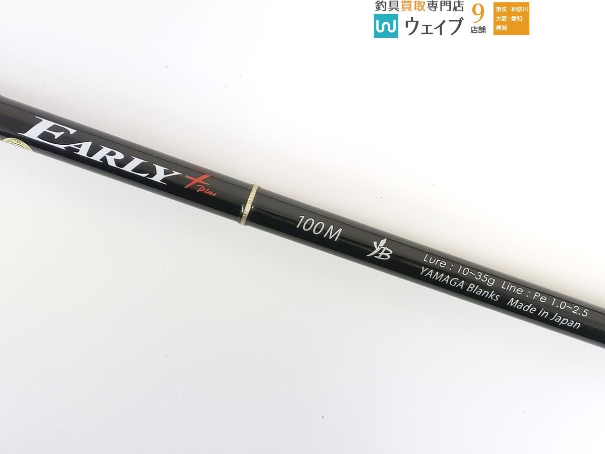 EARLY plus 100M YAMAGA Blanks EARLY Plus 100M Launcher ヤマガ