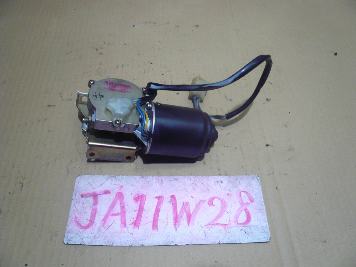 Ｗ２８　本州送料１０００円　ジムニー　ＪＡ１１　ワイパーモーター
