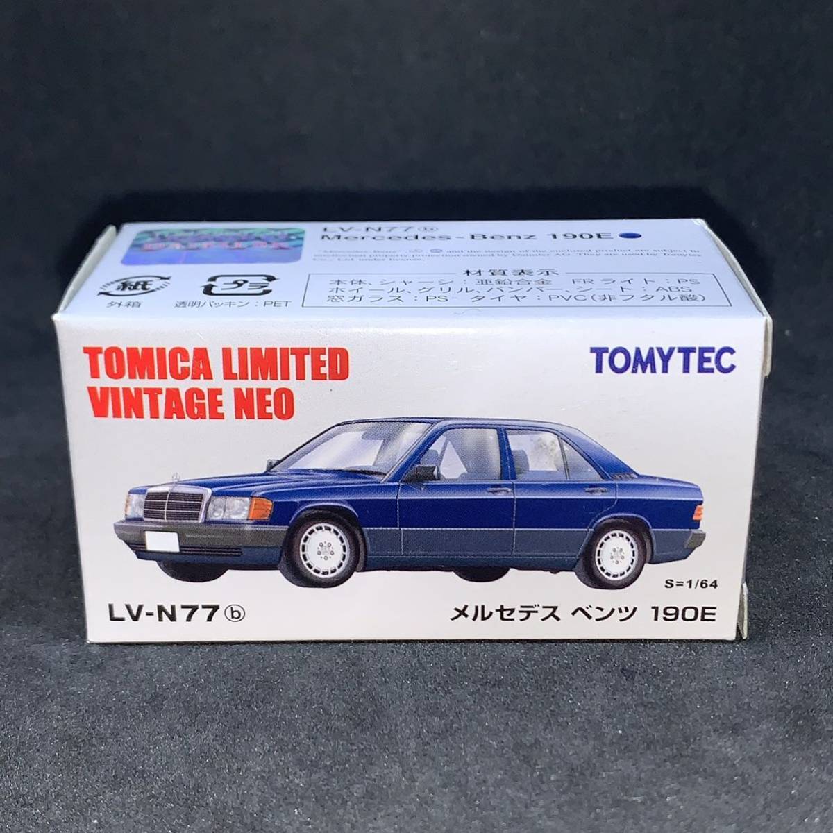1⁄64 トミカリミテッドヴィンテージ NEO メルセデス ベンツ 190E 2.3