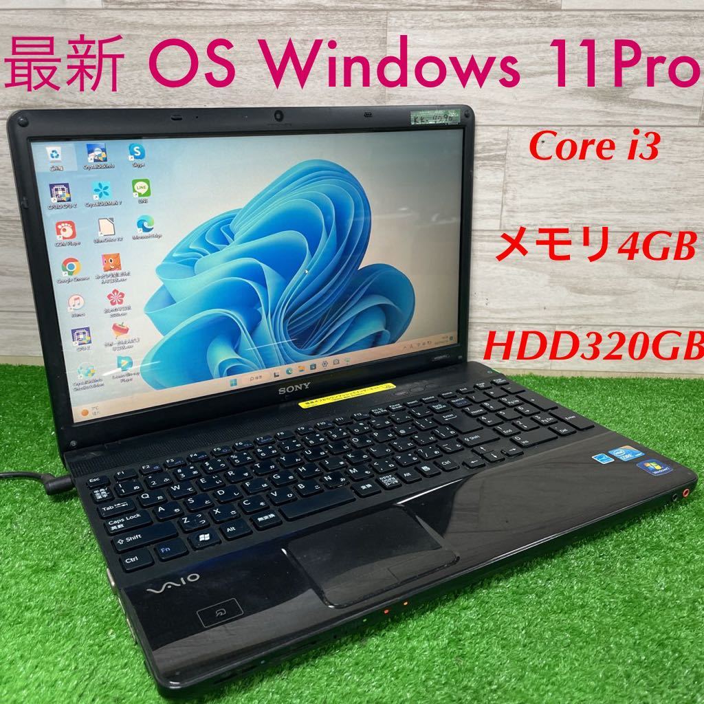 KK-7096 激安 最新OS Windows11Pro ノートPC SONY VAIO VPCEB17FJ Core