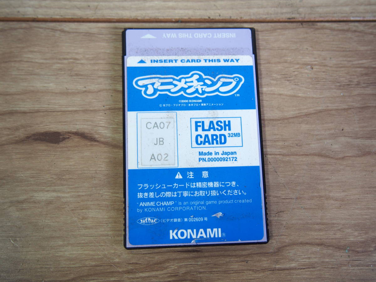 Yahoo!オークション - コナミ 詳細不明KONAMI GX700-PWB(A)C GX700-PWB