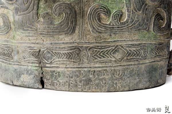 d2582 良 漢時代青銅饕餮文銅鐸 重さ1205g 検 中国古玩宋時代明時代