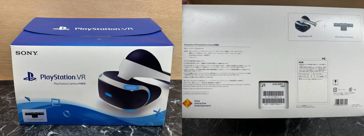VR PlayStation CUH-ZVR1 0 100v 動作未確認 【中古/ゲーム周辺】SONY