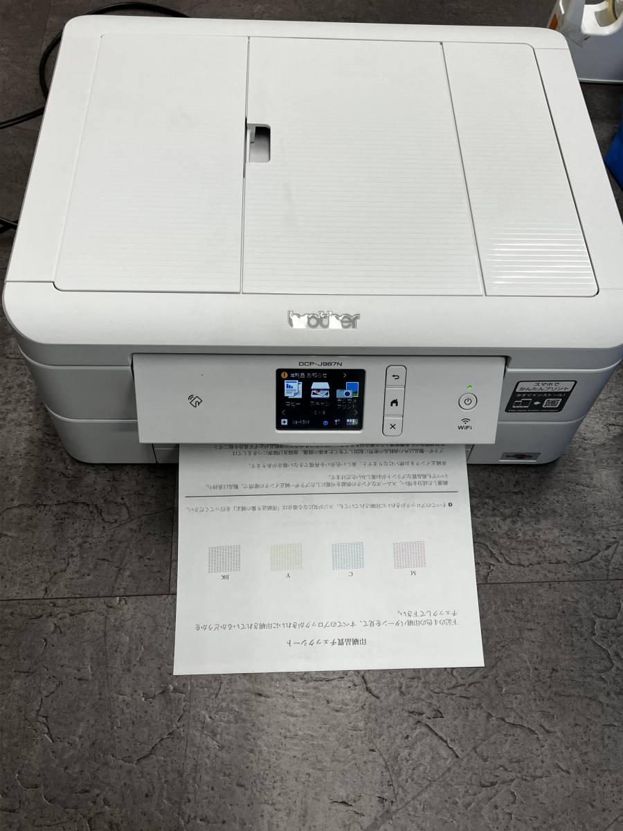 2018年モデル DCP-J577N ブラザーのインクジェットプリンター・複合機 