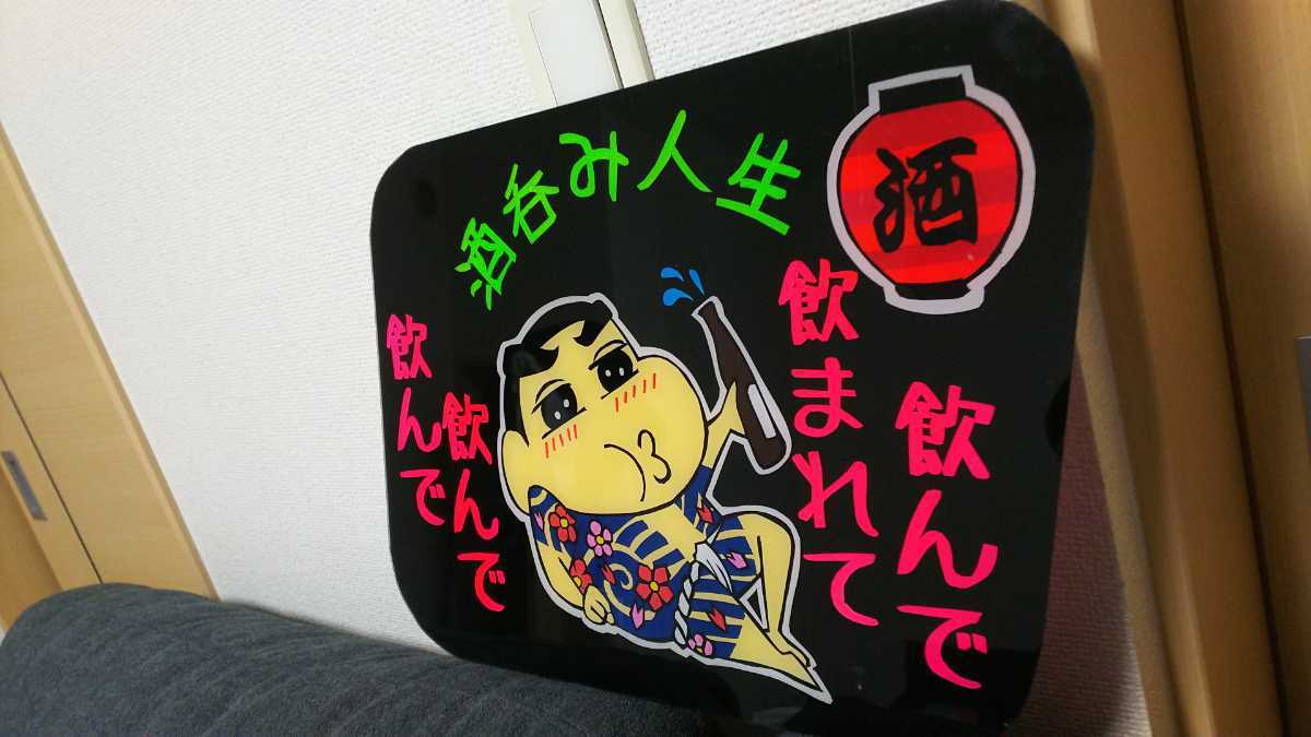 ☆ラメ仕様☆安全窓☆クオン⁄フレンズコンドル QF-01R