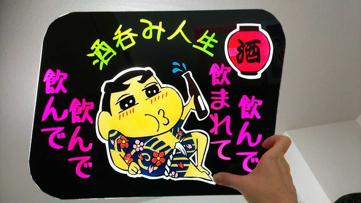 ☆ラメ仕様☆安全窓☆クオン⁄フレンズコンドル QF-01R