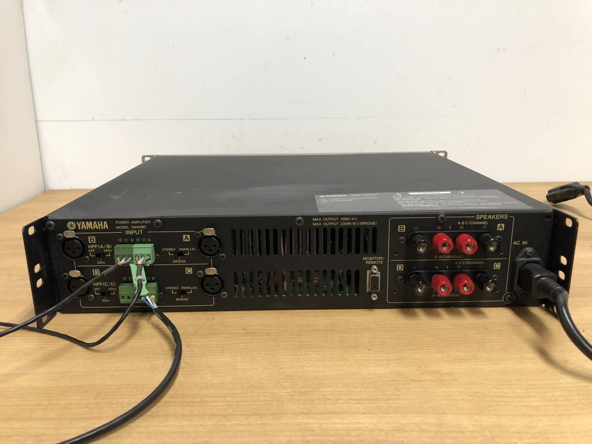 ヤマハ YAMAHA XM4080 : Series パワーアンプ 4chパワーアンプ 楽器