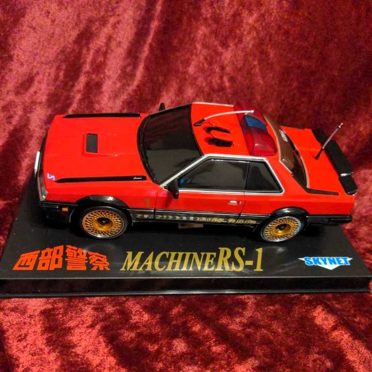 京商 ミニッツ 西部警察 マシンRS-1 ボディ ニッサン 京商 ミニッツ 西部警察 マシンRS-1 ボディ ニッサン