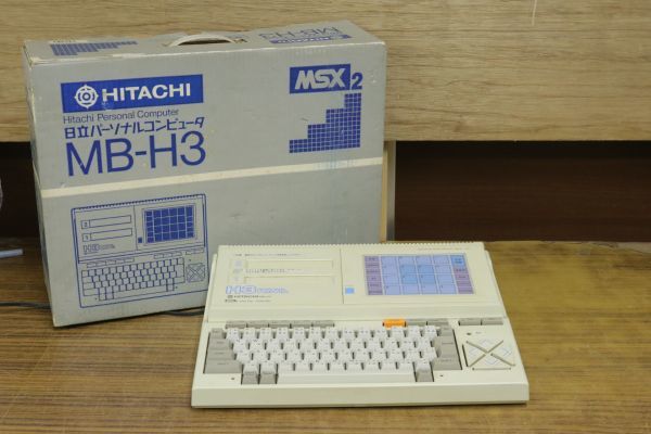 HITACHI 日立 パーソナルコンピューター MSX2 MB-H3 ゲーム レトロ