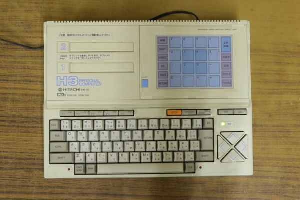 HITACHI 日立 パーソナルコンピューター MSX2 MB-H3 ゲーム レトロ