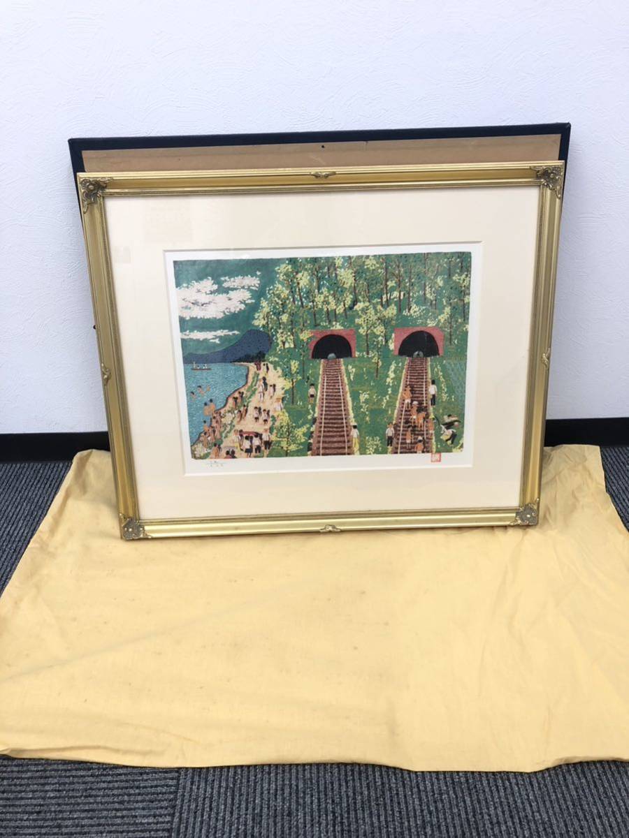 山下清 トンネルのある風景 風景画 版画 オークションをご覧いただき