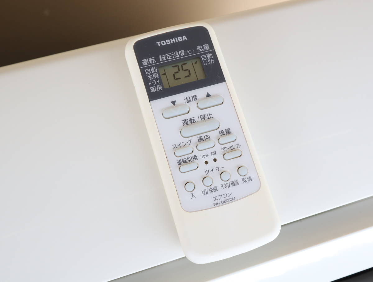 ② TOSHIBA 東芝 ルームエアコン RAS-2856V RAS-2856AV R32 ポンプ 