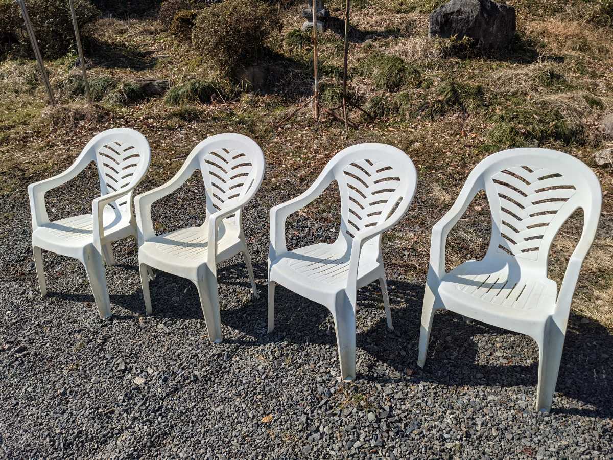 ☆ 手渡し限定 ☆ ガーデン サンチェア 椅子 野外 4脚セット スタッキング