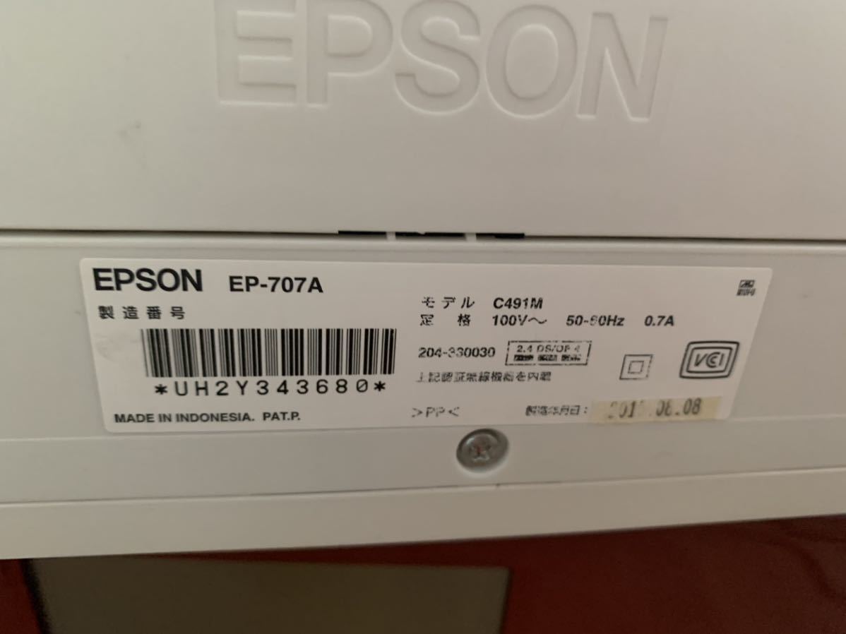 ◇ジャンク◇EPSON エプソン EP-707A インクジェット複合機 【公式通販】