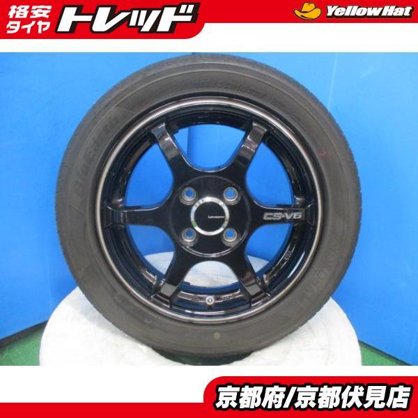 レアマイスター CS-V6 14インチ 4.5J 4H-100 ブロンズ 法人宛て送料