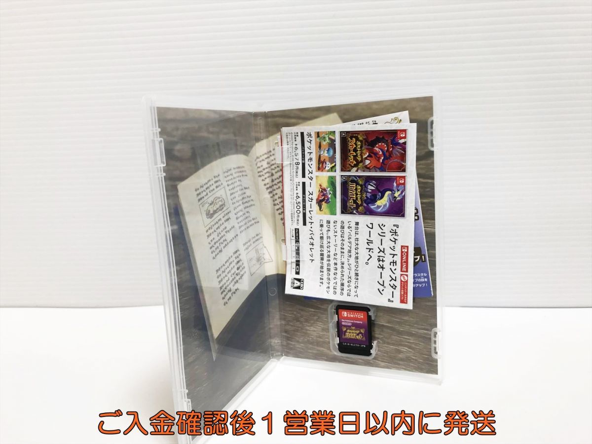 Switch ポケットモンスター バイオレット ゲームソフト 状態良好