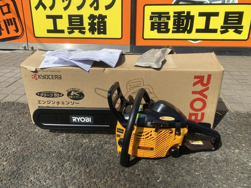 007◇未使用品◇KYOCERA RYOBI 350mmエンジンチェンソー ESK-3435
