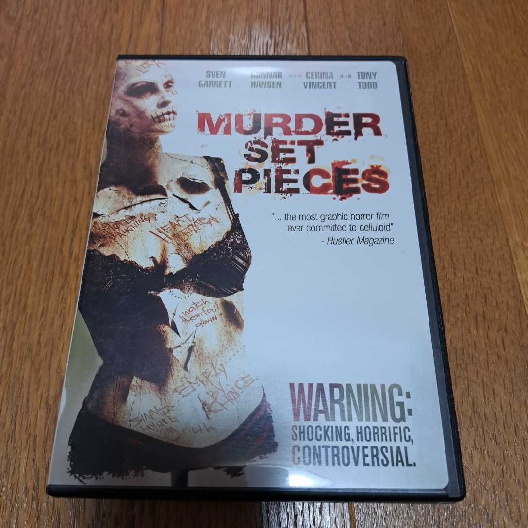 廃盤】MURDER SET PIECES（マーダー・セット・ピーセス）輸入 DVD 