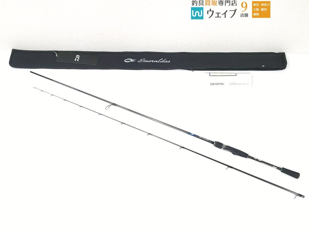 ダイワ 20 エメラルダス AIR AGS 711M-S R 美品 AGS AIR エメラルダス
