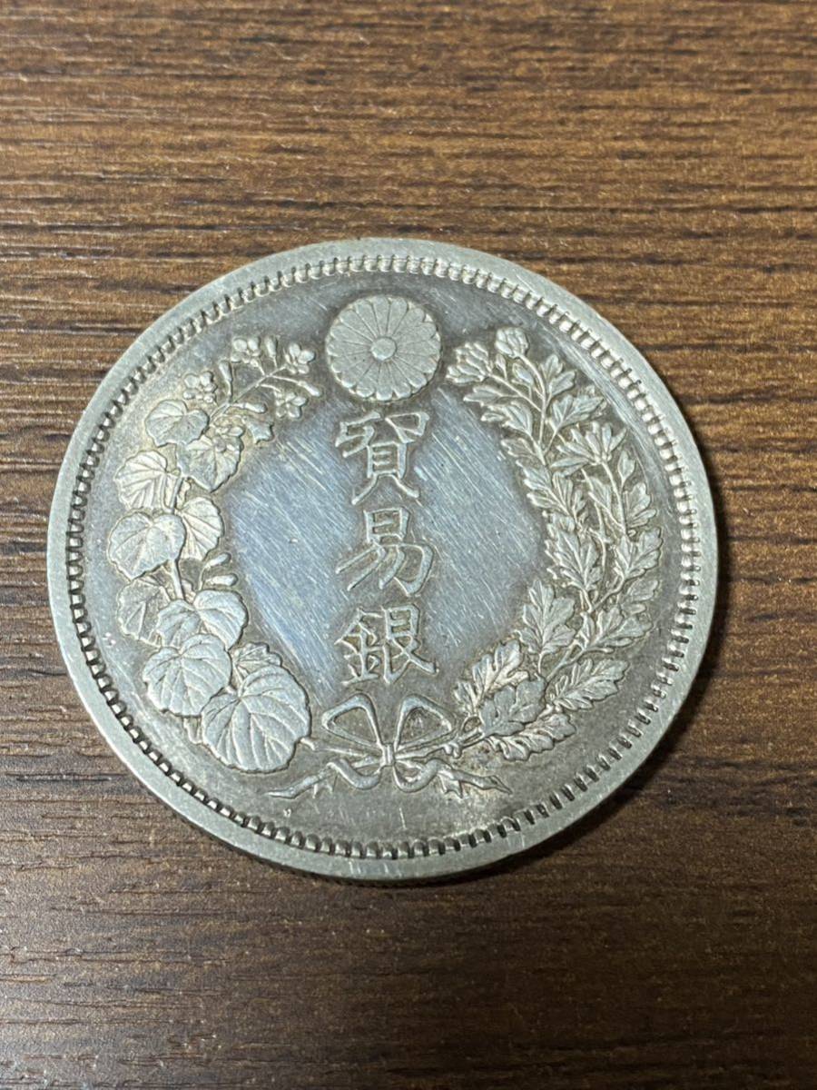 貿易銀 明治9年 シークレットマークあり 早い者勝ち貿易銀 明治9年
