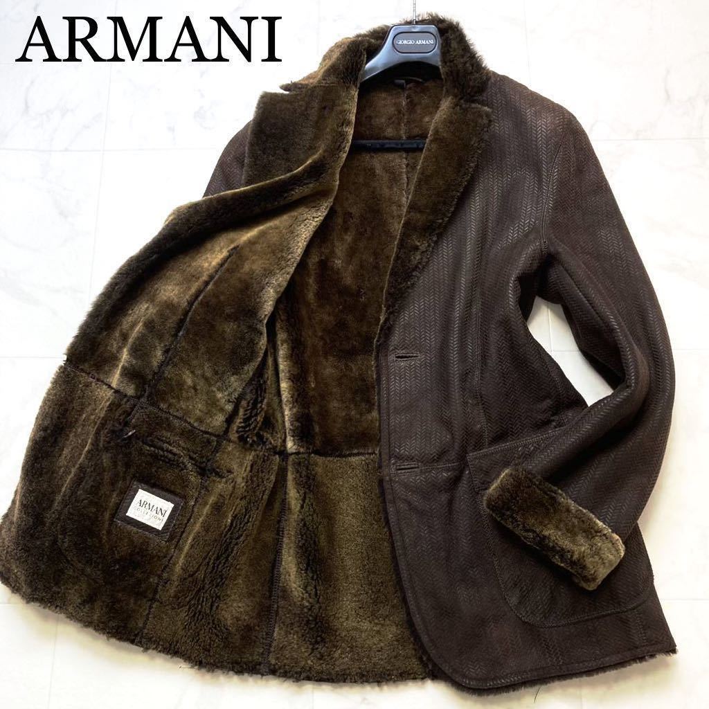 ほぼ未使用◆定価70万!幻のXL!! ARMANI COLLEZIONI 最高級ヘリンボーン仔羊毛皮 ラムムートンコート【トロトロ 一生物の逸品】羊革レザー50
