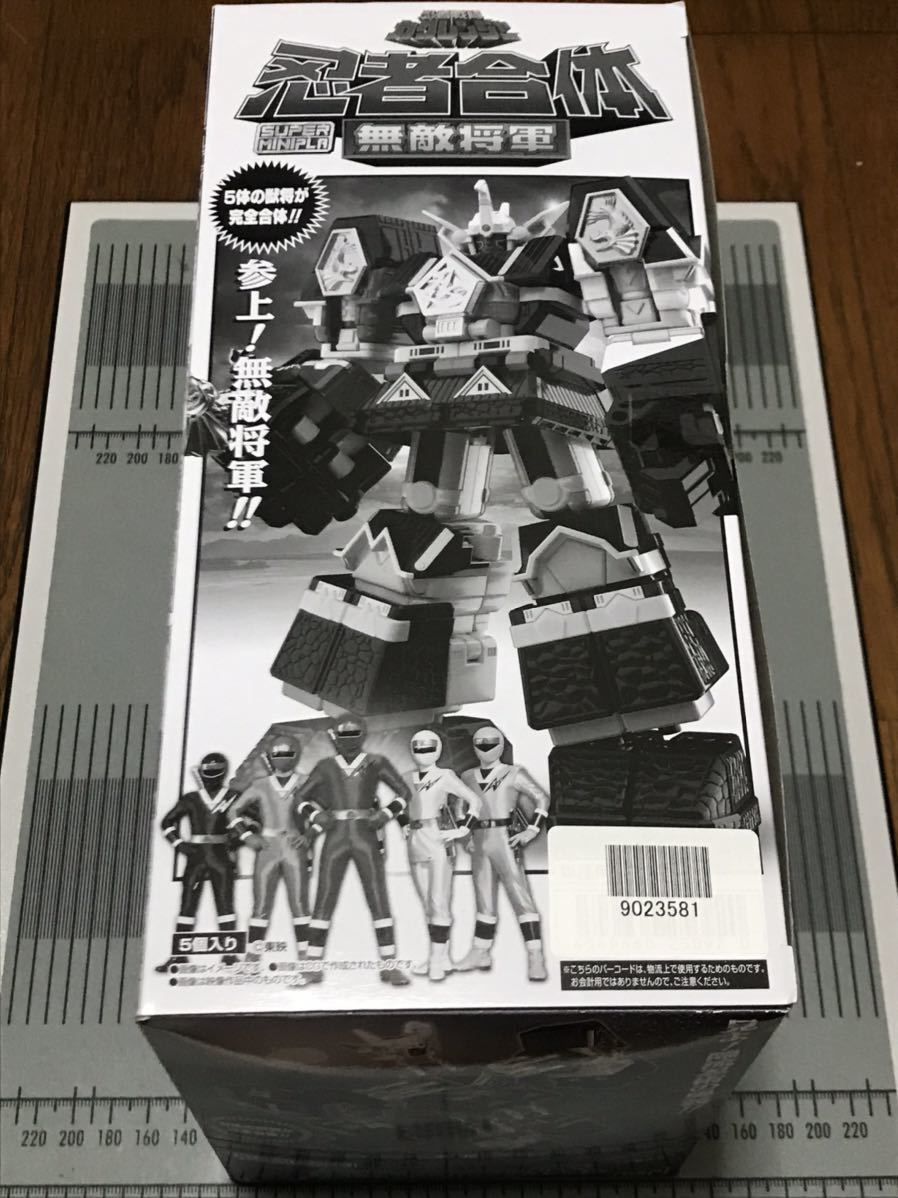 スーパーミニプラ 忍者合体 無敵将軍 忍者戦隊 カクレンジャー