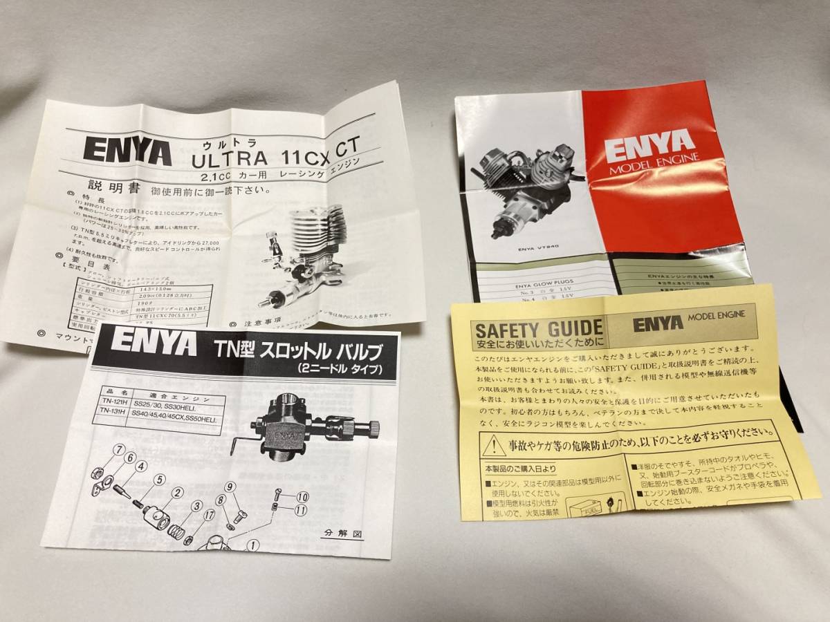 ラジコンエンジン ENYA 11CXD TN Yahoo!オークション - ENYA ULTRA